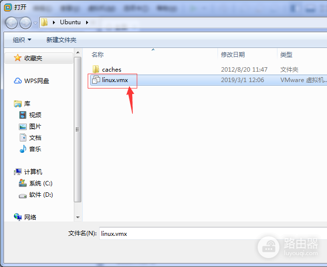 VMware Workstation怎么运行程序?虚拟机启动后这样操作