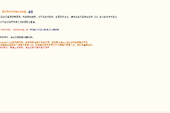 微信开发者工具和HBuilderX哪个好用