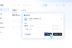 迅雷和谐版能用吗?安全使用与替代处理方法