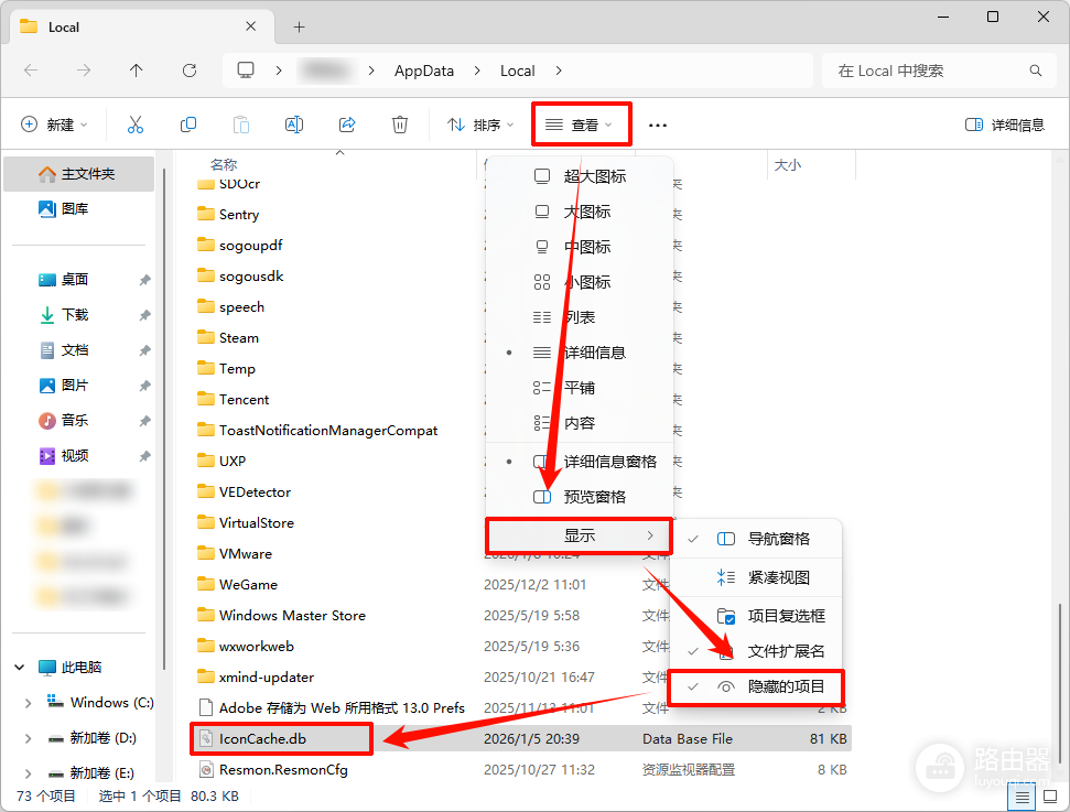 桌面图标变白怎么办?桌面图标怎样重建缓存恢复正常