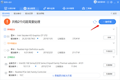 驱动人生和驱动精灵哪个好用？按场景选择更实用