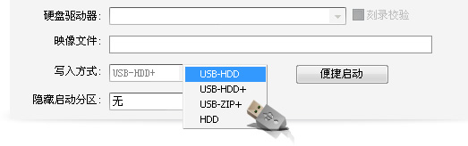 UltraISO如何制作UEFI启动U盘?UltraISO写入后怎样验证启动
