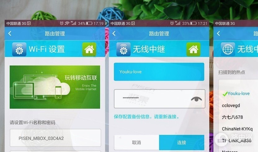 品胜路由器怎么进设置页面?登录管理后台的方法