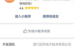 汉印打印机蓝牙连接不上怎么办？