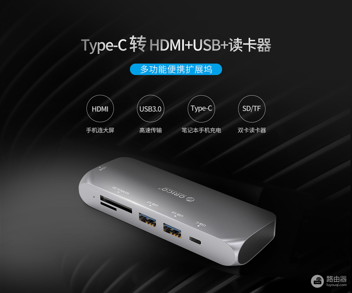 扩展坞怎么对比?接口、显示和供电这样选