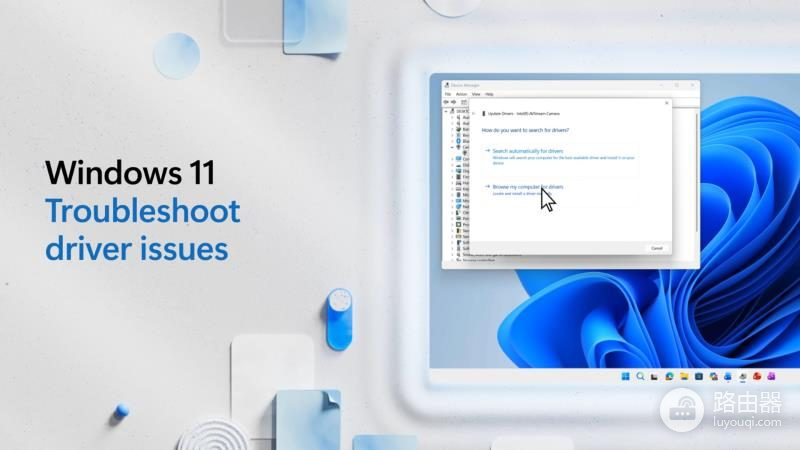 Realtek声卡驱动哪个好?Realtek声卡驱动的Windows Update和厂商驱动怎么选