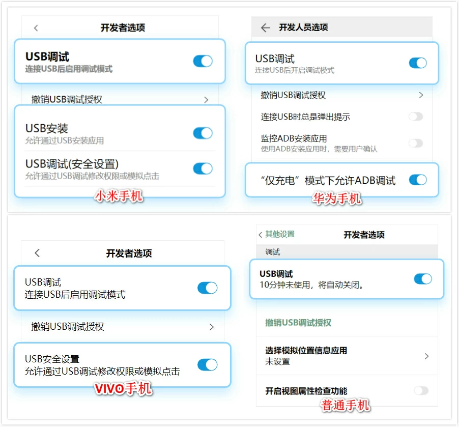 傲软投屏怎么反向控制安卓手机？