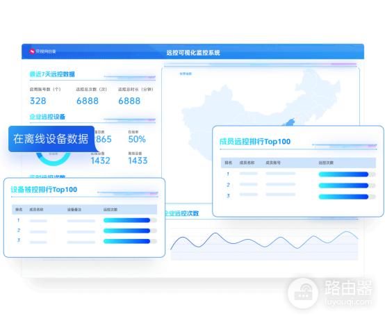 向日葵远程控制怎么用更稳定