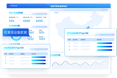 向日葵远程控制怎么用更稳定