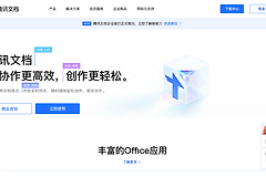 腾讯文档能在微信里打开吗?腾讯文档分享权限说明
