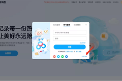 百度网盘网页版入口失败排查方法