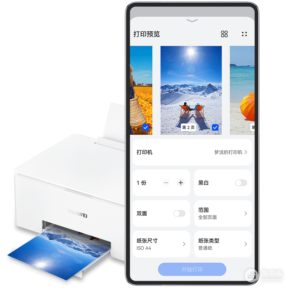 手机连接打印机后怎么打印?同一Wi-Fi、直连与手机打印入口
