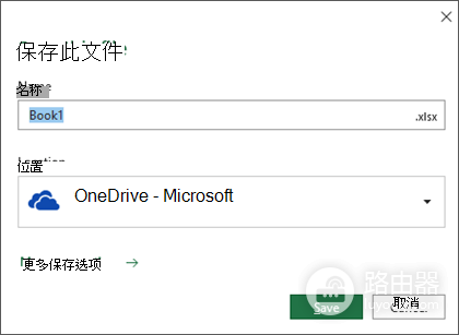 任务管理器结束了进程怎么找回?