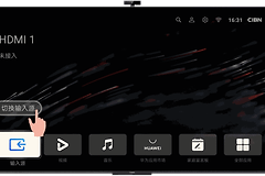 IPTV机顶盒怎么连接电视？IPTV机顶盒接电视后怎么切换输入源