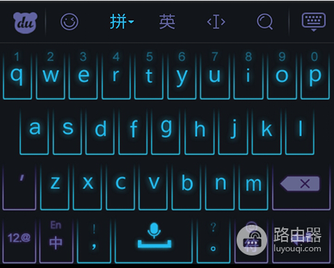百度输入法怎么调成深色模式？