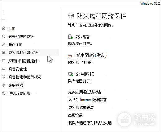 百度网盘网页版无法连接网络怎么办?百度网盘网页版如何恢复访问