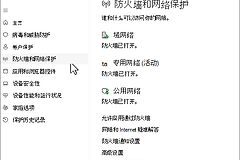 百度网盘网页版无法连接网络怎么办?百度网盘网页版如何恢复访问