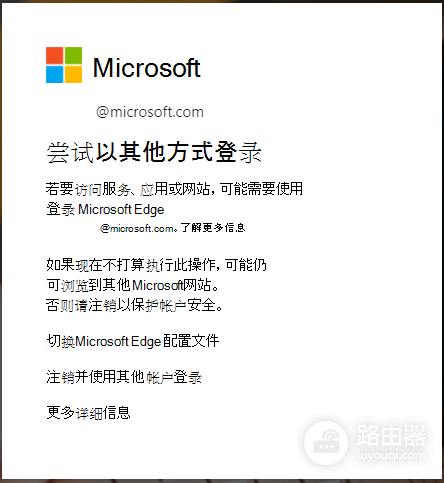 Microsoft Teams网页版无法连接怎么办?网络、登录与账号排查