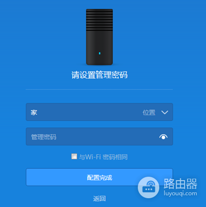 小米路由器设置网站怎么进?小米路由器管理页面设置