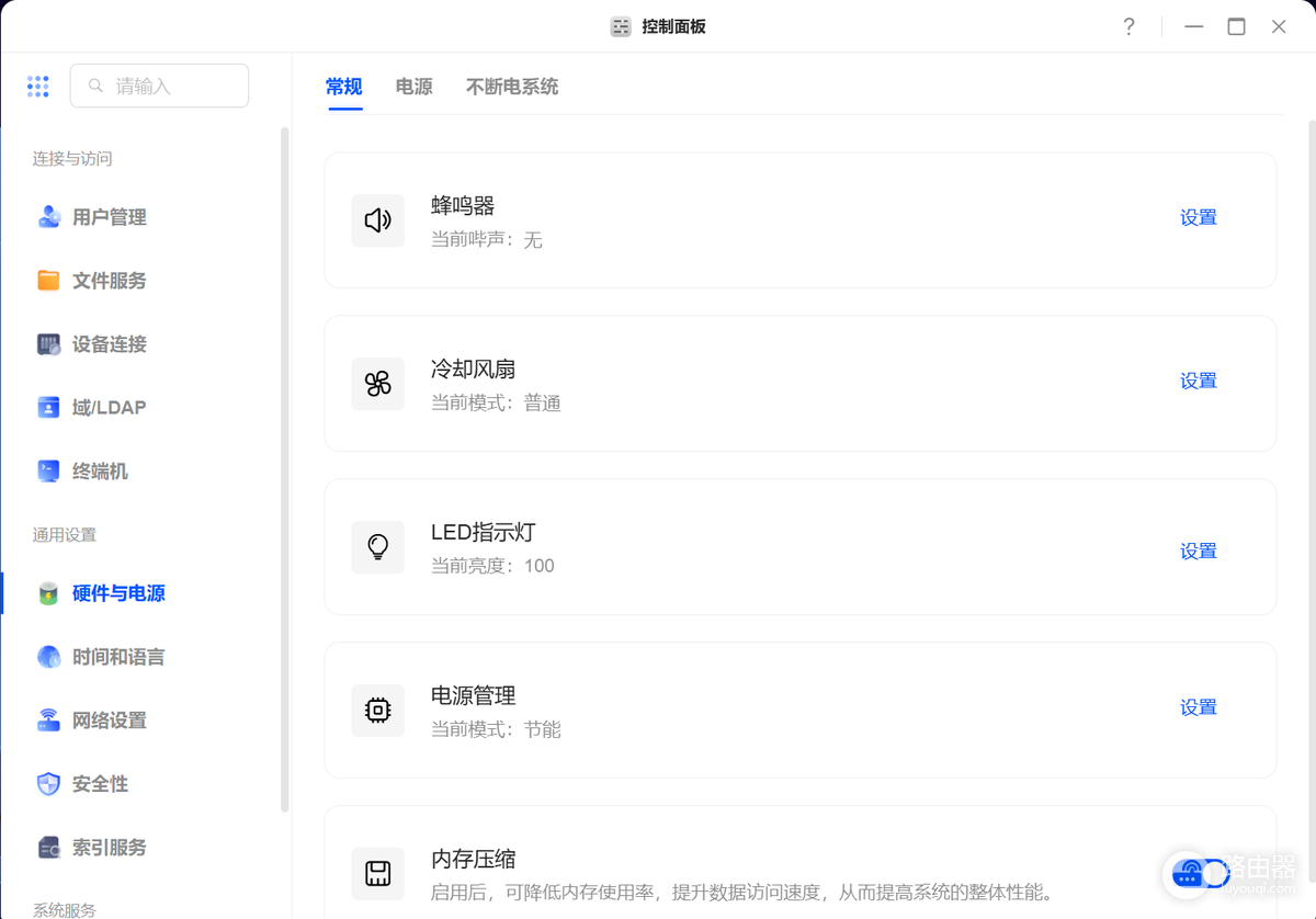 NAS如何重启?从管理后台安全重启并确认恢复