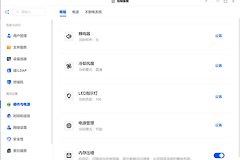 NAS如何重启?从管理后台安全重启并确认恢复