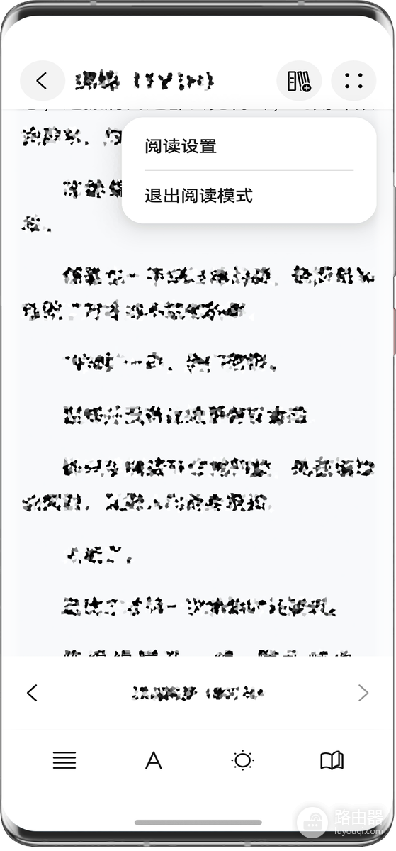 华为浏览器如何关闭阅读模式?华为浏览器小说阅读页退出方法