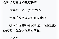 华为浏览器如何关闭阅读模式？华为浏览器小说阅读页退出方法