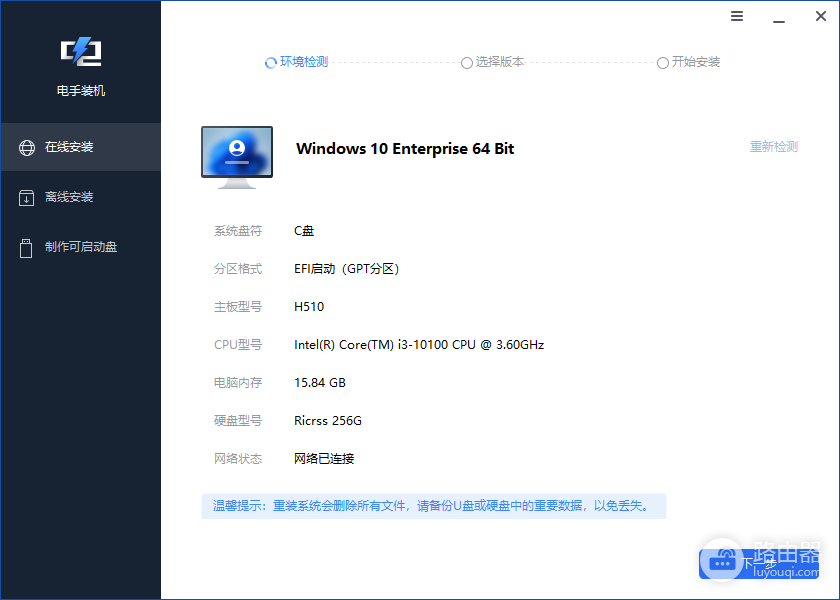 老机器装Win7还是Win10:先看用途和硬件,再决定是否换系统