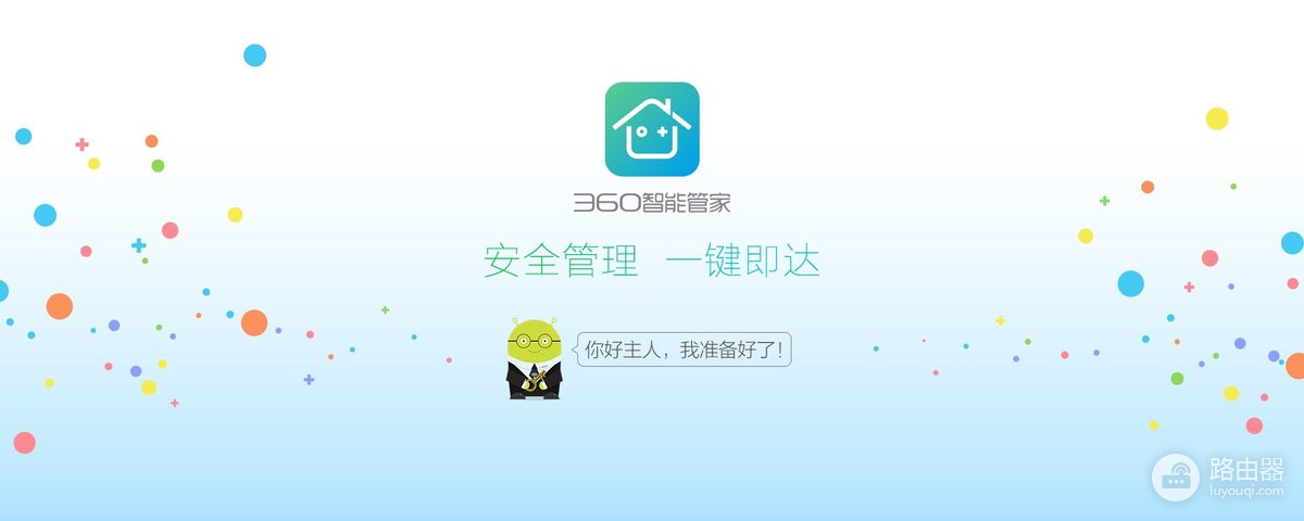 360路由器和中兴路由器哪个好?360路由器和中兴路由器怎么选