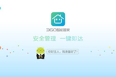 360路由器和中兴路由器哪个好?360路由器和中兴路由器怎么选