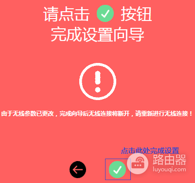 水星路由器怎么连接WiFi上网?