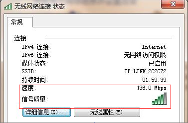 WiFi信号强和较强的区别及网速判断