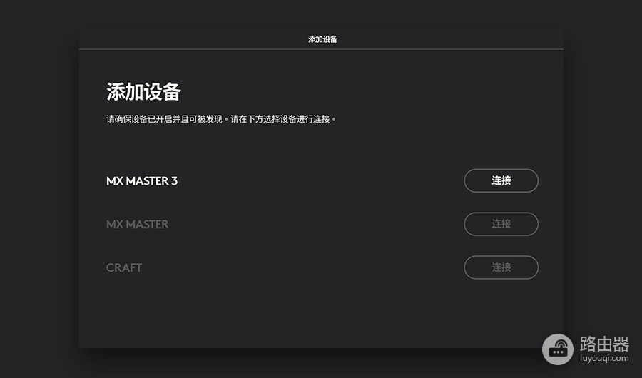 键盘蓝牙连接不上怎么解决?键盘蓝牙怎么重新配对