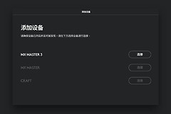 键盘蓝牙连接不上怎么解决？键盘蓝牙怎么重新配对