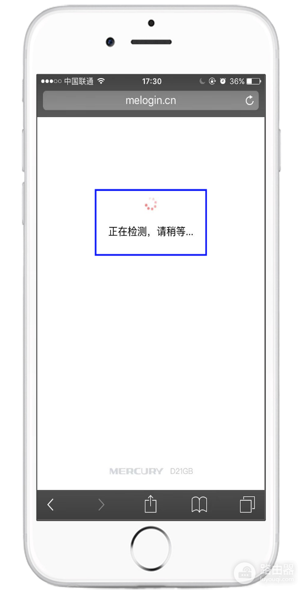 水星路由器恢复出厂设置后怎么用手机重新设置？