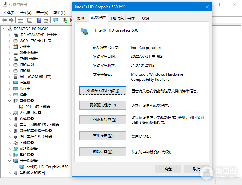 驱动总裁怎么离线安装驱动?驱动总裁网卡未识别怎么处理