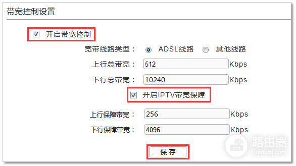 IPTV机顶盒无法看电视直播怎么办