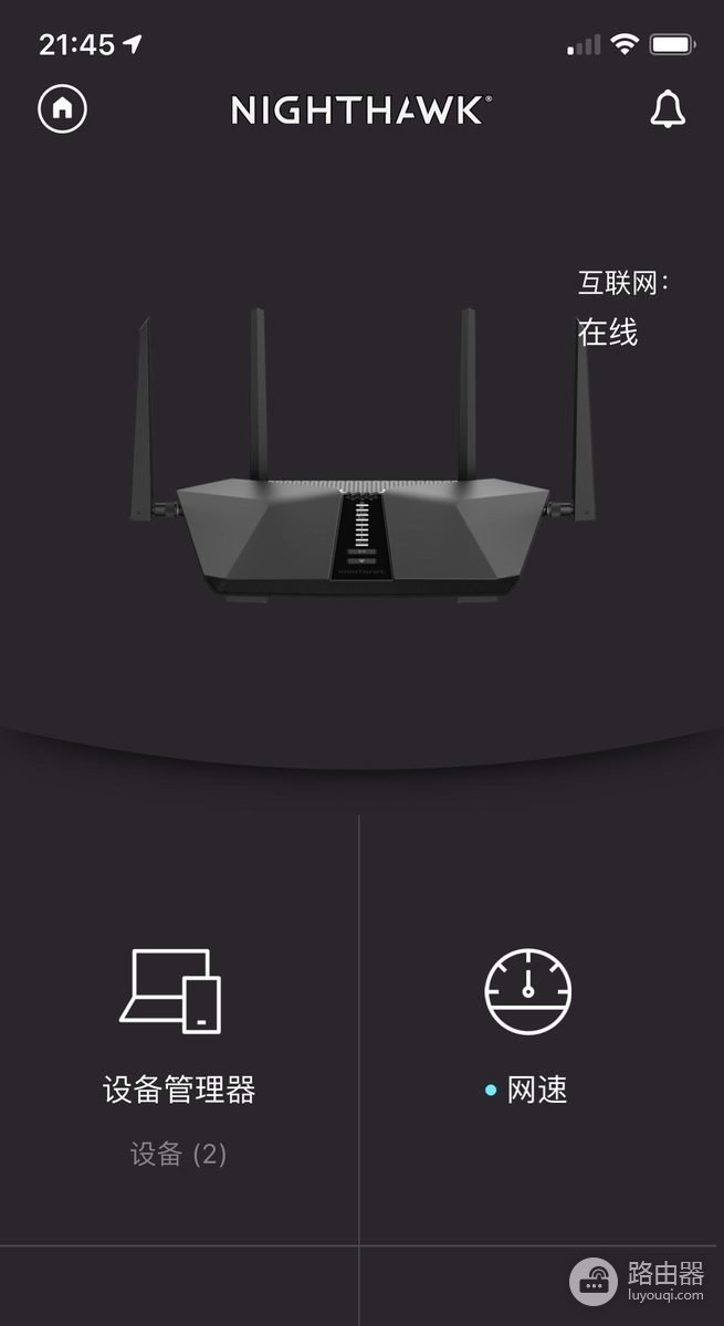 网件路由器如何绑定App?Nighthawk关联步骤