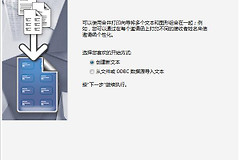 CorelDRAW批量编码怎么做及合并打印设置检查