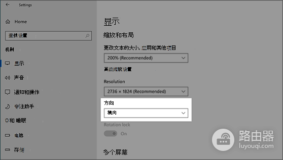 显示器怎么设置显示效果？分辨率、刷新率和亮度调整方法