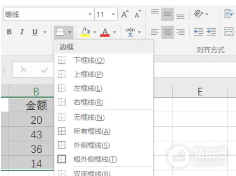 Excel表格怎么画线条?Excel表格边框设置与删除方法