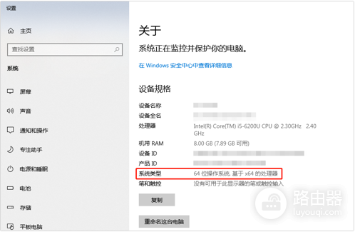 怎样找到打印机驱动?按型号下载和安装的方法