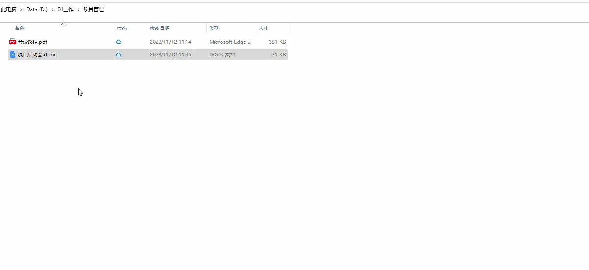 坚果云资源打不开是被和谐了吗?先查分享权限和账号状态