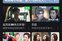 爱奇艺怎么看登录设备,设备管理和异常设备退出方法