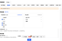 京麦怎么用？京麦商家登录后从哪里开始操作