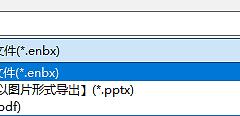 希沃白板导出的课件不能在WPS中打开吗?