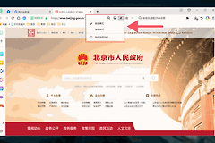 360极速浏览器兼容性视图设置在哪里?360极速浏览器怎么切换兼容模式