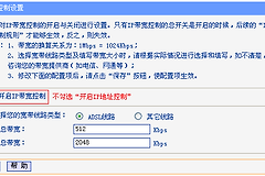 WiFi速度慢怎么处理?WiFi路由器设置这样排查