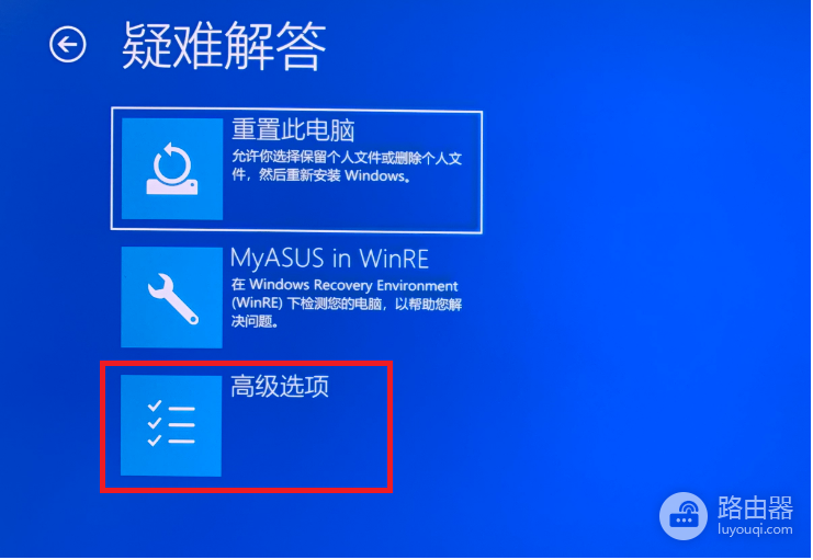 Windows更新后无法开机的启动修复和卸载更新方法