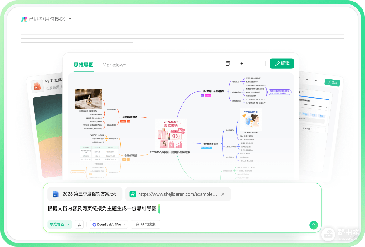 EdrawMax和MindMaster的区别?EdrawMax和MindMaster按任务怎么选